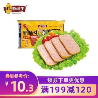 林家铺子 猪肉午餐肉罐头 200g/单罐 *9件