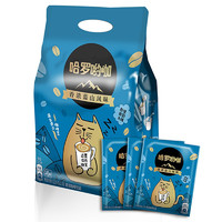 Nestlé 雀巢 哈罗哟咖 蓝山风味速溶咖啡 13.8g*45条