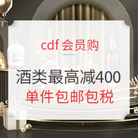 双12开幕！cdf会员购！ MARTELL 马爹利 蓝带傲创 干邑白兰地 1000ml