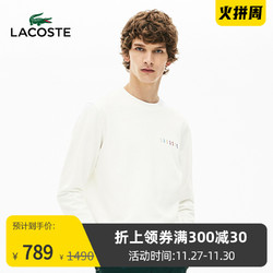 LACOSTE法国鳄鱼男装秋冬时尚休闲套头圆领彩色刺绣卫衣男|SH8583 *2件