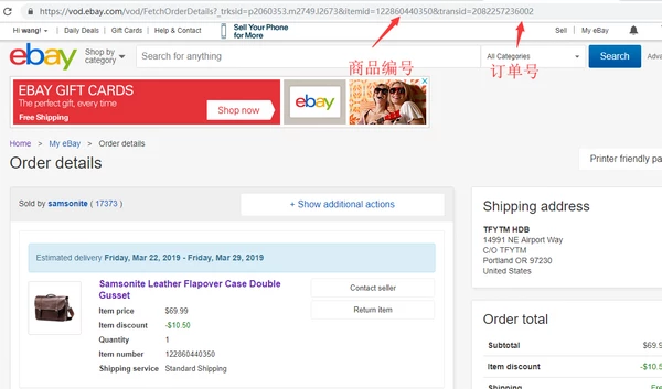 eBay 全品类全商城黑五大促活动集合!新客送礼,全场补贴~