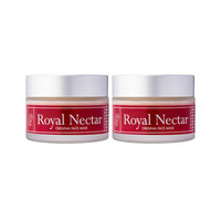 Royal Nectar 皇家花蜜系列 蜂毒面膜 2*50ml（红色格子）