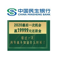 周二刷什么 12月1日信用卡攻略