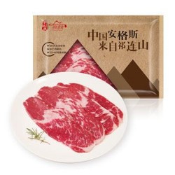 祁连牧歌 国产安格斯M3原切雪花牛肉片 300g