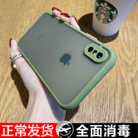 哲猫 iPhone X/XS 全包防摔手机壳