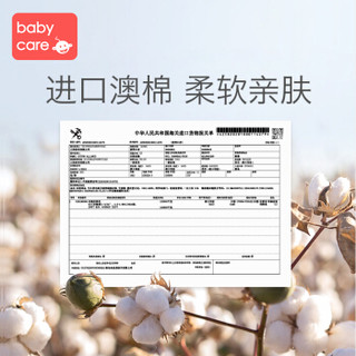 babycare睡袋婴儿秋冬蒲公英纯棉纱布宝宝一体式睡袋儿童四季通用 卡尓森林【薄夹棉】推荐室温20-25℃ 90cm