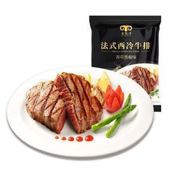 大牧汗 法式西冷牛排450g/袋 3片装