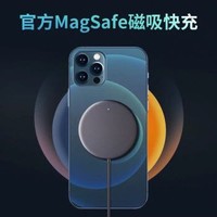 tongyinhai 苹果iPhone12/15w无线充电器磁吸快充支持Magsafe磁铁11手机 磁吸无线充-低温不伤机