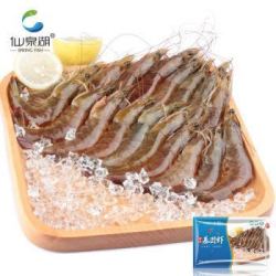 仙泉湖 国产活冻珠海基围虾 400g