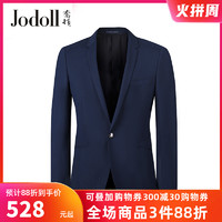 JODOLL乔顿100%羊毛西服套装上衣男士韩版修身商务正装小西装外套