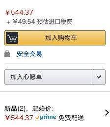 WD 西部数据 Blue 3D NAND M.2固态硬盘（SATA协议）1TB