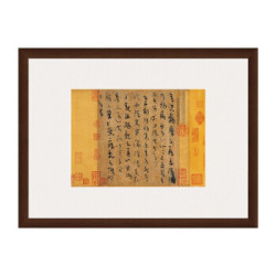 字画陆机《平复帖》沙发背景墙装饰画挂画 茶褐色 51.7×69cm