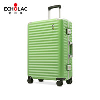 愛可樂 ECHOLAC  铝框拉杆箱 镁铝合金包角行李箱 双TSA防刮密码男女时尚PC登机箱183e绿色24英寸