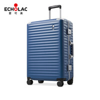 愛可樂 ECHOLAC  铝框拉杆箱 镁铝合金包角行李箱 双TSA防刮密码男女时尚PC登机箱183e深蓝色24英寸