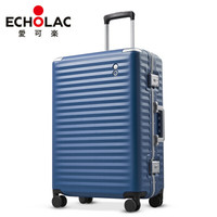 Echolac 爱可乐 PC183E 拉杆箱/旅行箱 （20英寸)