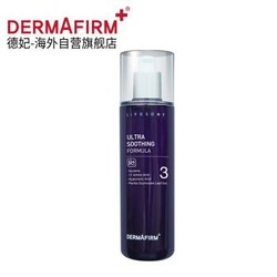 韩国进口  德妃（DERMAFIRM）紫苏乳液 200ML 舒缓保湿修复面霜去闭口淡痘印干油敏肌适用 进口超市