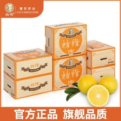 云南褚楮橙子5kg冰糖橙礼盒装老橙新鲜励志橙官方自营水果正品企业团购一级