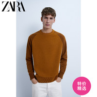 ZARA  01701308745 男士拼色宽松卫衣