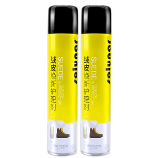 solunar 皇宇 磨砂护理打理液 黑色 400ml