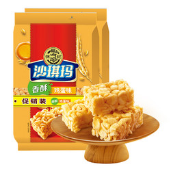 徐福记 八庄鸡蛋味沙琪玛2包* 160g