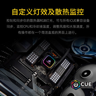 美商海盗船 iCUE H100i RGB PRO XT一体式CPU水冷散热器电脑台式机