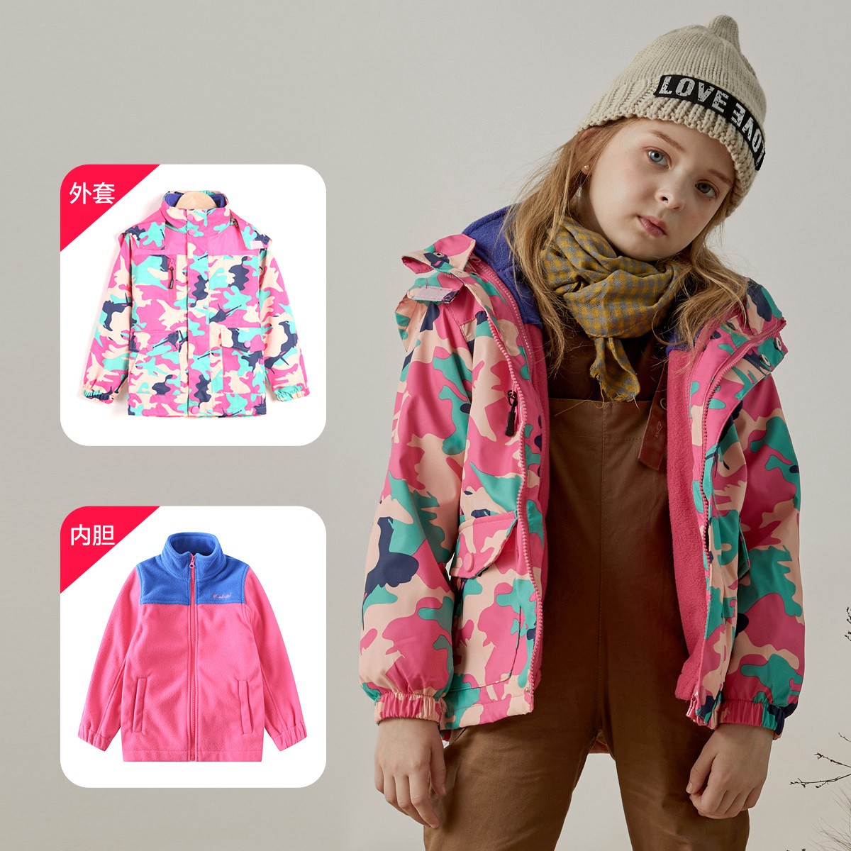 当前位置:>首页>母婴用品>童装>女童装>montagut/梦特娇女童装>文章