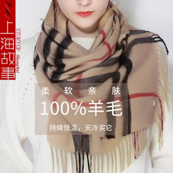 上海故事100%羊毛围巾女冬款情侣格子韩版百搭披肩红色年会款新品围脖 驼格
