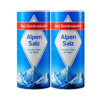 2件75折 【直营】德国进口食盐阿尔卑斯山白金盐 500g*2罐Alpen纯盐无碘盐*2件
