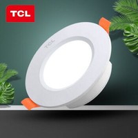 TCL 照明 led筒灯嵌入式天花灯3W高亮led灯过道嵌入式洞灯射灯 *2件