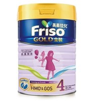 Friso 港版美素佳儿 金装 婴儿配方奶粉 4段  900g/罐