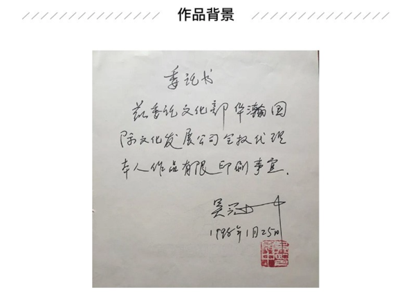 艺术品吴冠中亲笔签名限量版画画国宝级大师江南水巷艺术收藏品