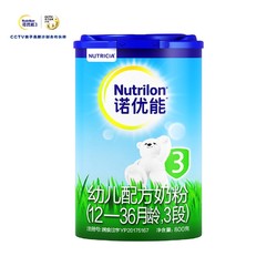 Nutrilon 诺优能   婴儿配方奶粉  3段  800g 