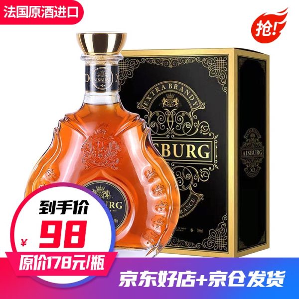 法国进口爱仕堡公爵XO白兰地洋酒礼盒装