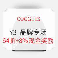 海淘活动、值友专享：COGGLES 精选 Y3 品牌专场 