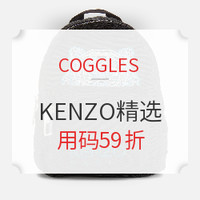 超值黑五、小编精选：心有猛虎，细嗅蔷薇——Kenzo 男士黑色老虎头刺绣卫衣