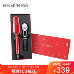 金稻（K-SKIN）直发梳直发器快速造型梳子卷发棒夹板眼部按摩仪美容仪器送女友礼盒