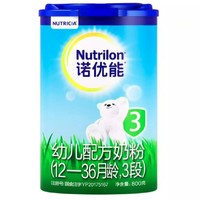 Nutrilon 诺优能 幼儿配方奶粉 3段 800g *2件