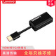 Lenovo/联想hdmi转vga转换器hdim高清线接口电脑显示器投影转接头