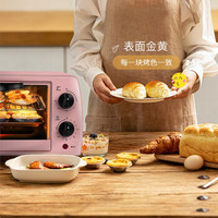 韩度烤箱家用小型双层多功能全自动 蜜桃粉标配（烤盘+烤架+食谱）