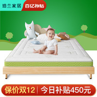 儿童床垫 珀兰硬棕垫天然椰棕榈高低上下床婴儿1.5米1.2m定制折叠
