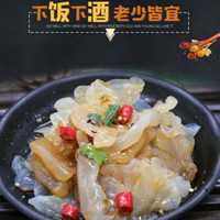 VAKADA 即食海蜇200克*5包送调料海蜇海蜇皮即食