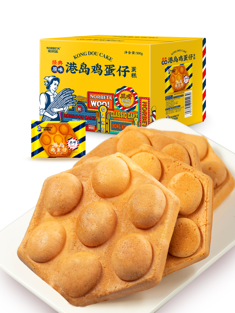 norbeta诺贝达港式鸡蛋仔蛋糕原味500g