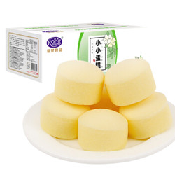 港荣蒸蛋糕 牛奶香草味320g/箱 饼干蛋糕 营养早餐食品 手撕面包口袋吐司 休闲零食小吃 *9件