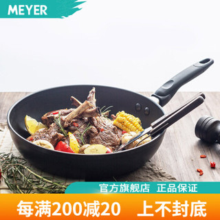 MEYER 美亚 炒锅不粘锅具炒菜无油烟30cm大马勺平底家用中式不沾锅子煤通用专用 轻