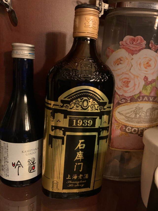 石库门上海老酒黑色醇香1939 特型半干黄酒500ml 【报价价格评测