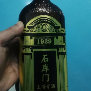 石库门上海老酒黑色醇香1939 特型半干黄酒500ml 【报价价格评测