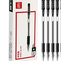 deli 得力 6600ES 拔帽中性笔 速干款 黑色 0.5mm 36支装