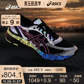 ASICS/亚瑟士 透气缓冲跑步鞋男运动鞋 GEL-NIMBUS 黑色/银色/蓝色 42