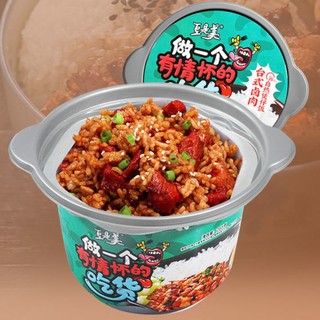 鲜木 自热台式卤肉煲仔饭 265g*3桶