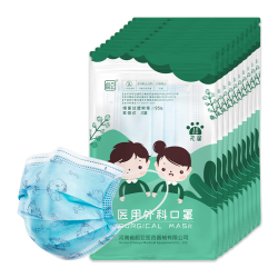 超亚 一次性儿童医用外科口罩 100只 *4件